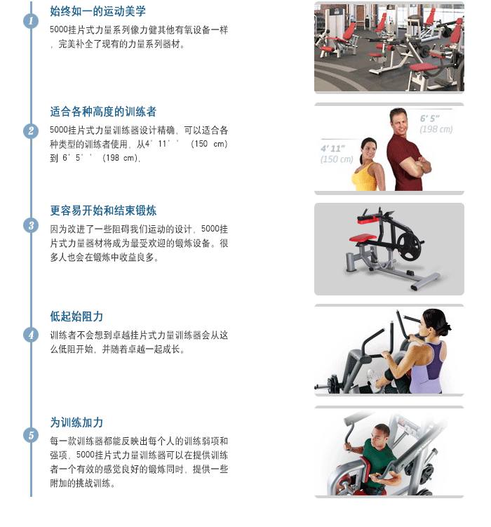 YC5007小腿提升训练器