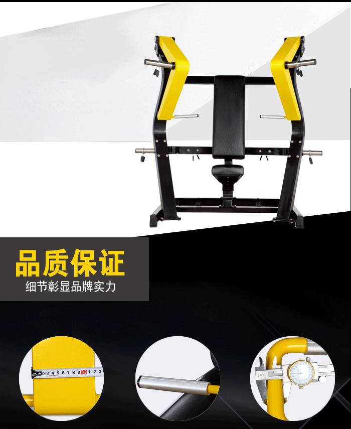 YC1001坐式双向推胸训练器