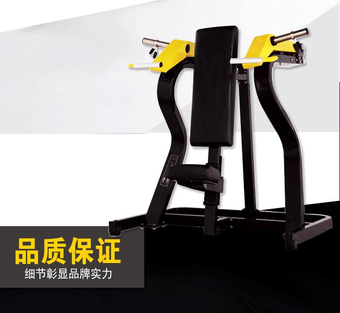 YC1003坐式肩膊推举训练器