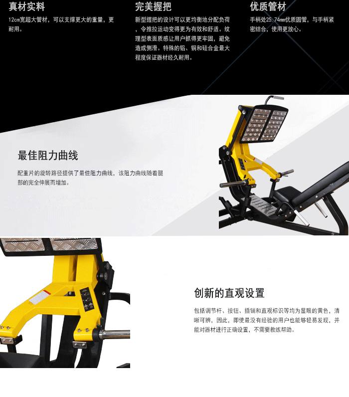 YC1006蹬腿训练器 YC1006蹬腿训练器