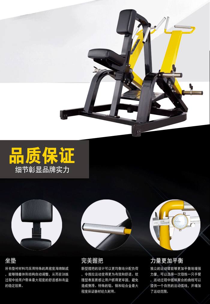 YC1007划船拉力训练器