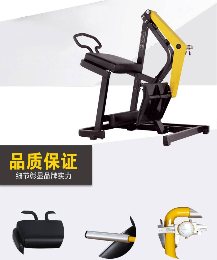 YC1008后蹬训练器 YC1008后蹬训练器