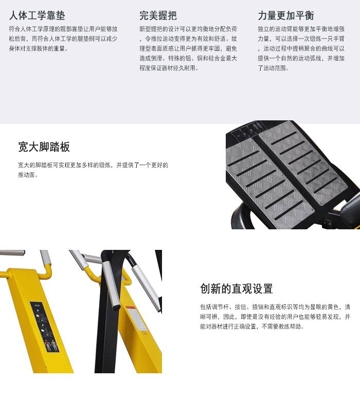 YC1008后蹬训练器 YC1008后蹬训练器