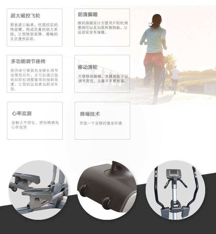 bce303健身车 bce303健身车