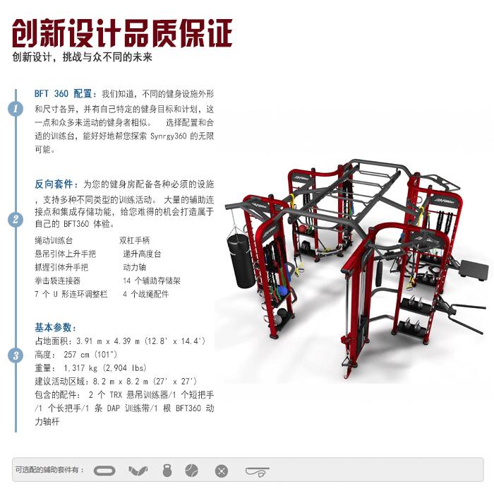 YC3601供应批量配货泰诺健,360度自由训练器 YC3601供应批量配货泰诺健,360度自由训练器