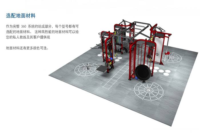 YC3601供应批量配货泰诺健,360度自由训练器 YC3601供应批量配货泰诺健,360度自由训练器
