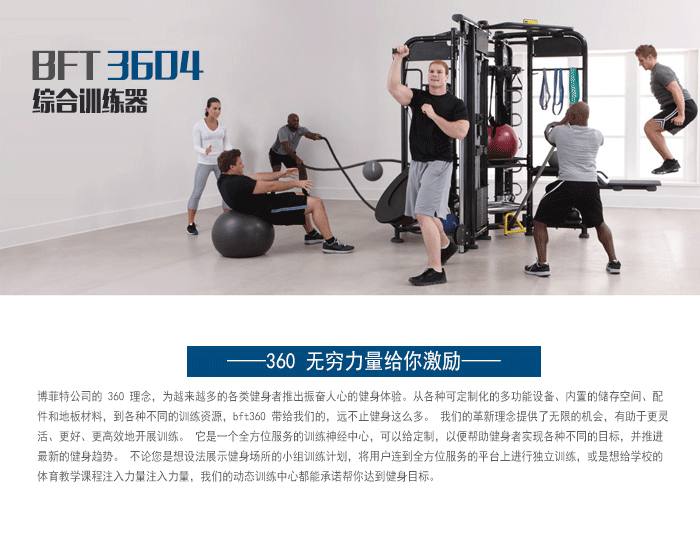 YC3603供应批量配货泰诺健,360度自由训练器 YC3603供应批量配货泰诺健,360度自由训练器